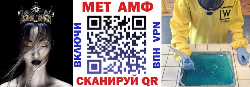 Амфетамин Premium  Мышкин 