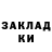 Амфетамин 97% SLENDER MIKE