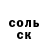 Кетамин VHQ West Carolina