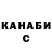 Кетамин ketamine Natalia Smishlyva