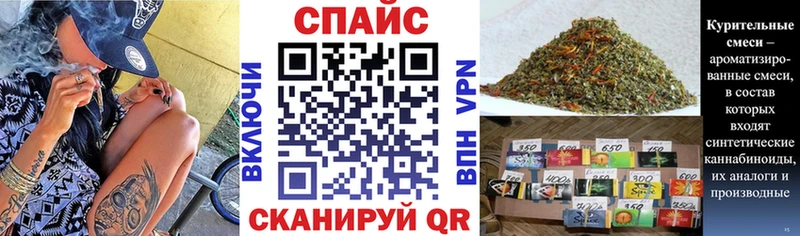 где продают   Мышкин  Бутират GHB 