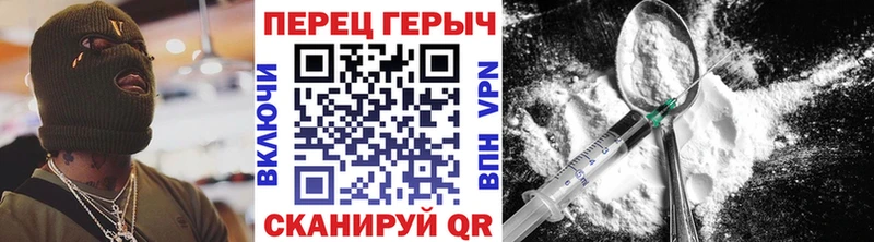 как найти закладки  Мышкин  ГЕРОИН герыч 