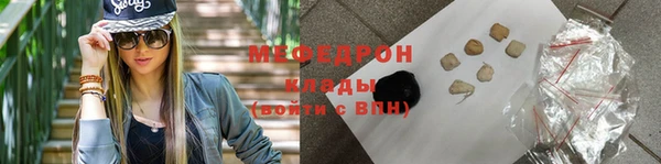 мяу мяу мука Алексин