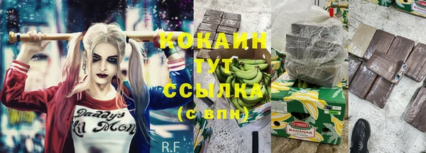 трава Алзамай