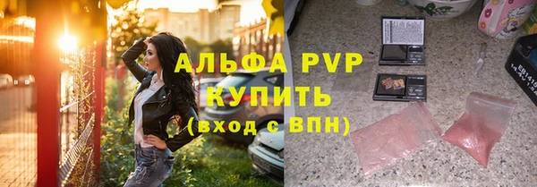 трава Алзамай