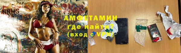 трава Алзамай