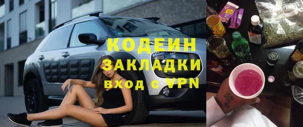 мяу мяу мука Алексин