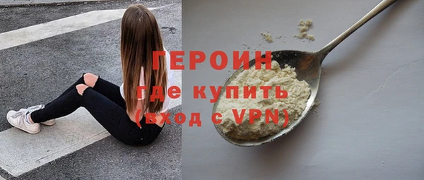 гашик Осинники