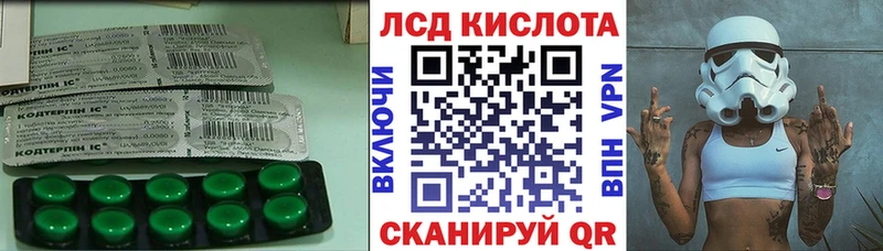 ОМГ ОМГ вход  Мышкин  ЛСД экстази ecstasy 