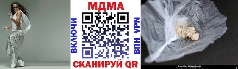 МДМА VHQ  как найти наркотики  сайты даркнета какой сайт  Мышкин 