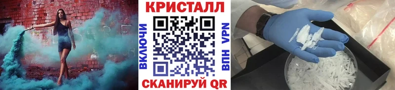 Метамфетамин пудра  цена наркотик  Мышкин 