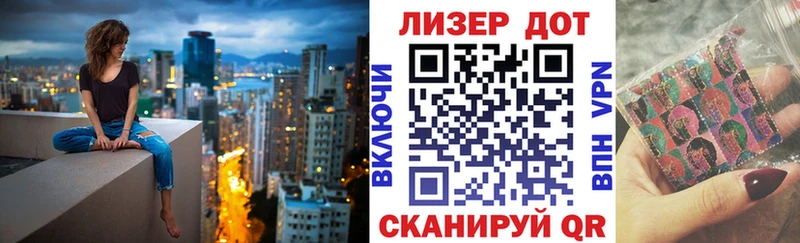 Марки N-bome 1,8мг  Мышкин 
