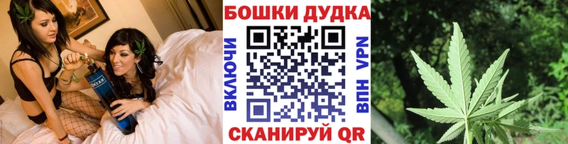 наркотики  Мышкин  Шишки марихуана AK-47 